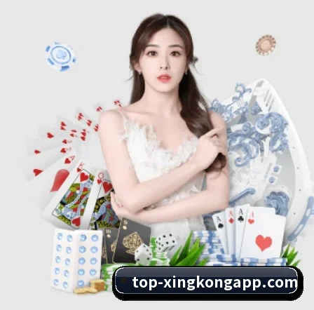 星空体育 APP(xingkong)